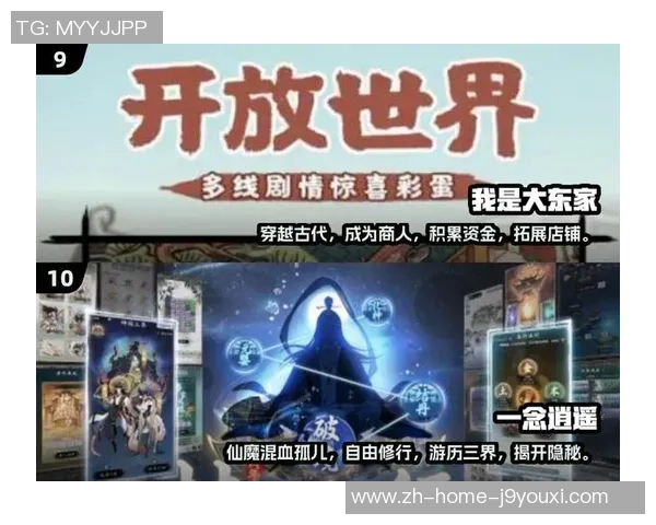 九游会手机客户端-九游会手机客户端,打造个性化的移动娱乐新体验